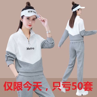 唯品会特卖女装米折网今日特价9.9秋冬时尚休闲运动两件套装