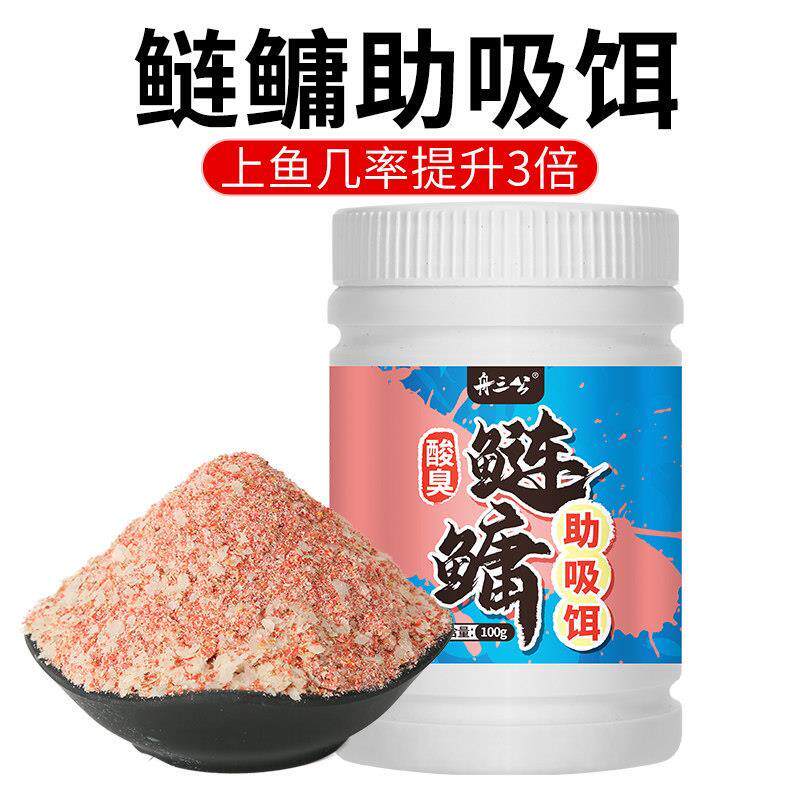 浮钓鲢鳙助吸饵手竿抽白花鲢大胖头饵料辅助饵鲢鳙水母拉饵