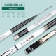 [5H28调超硬3.6米送礼包]