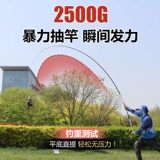 [钓天下钓鱼竿超轻超硬19调黑坑竿28调鲤鱼竿手竿鲫鱼竿鱼杆]