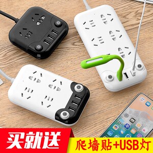 品牌清仓3USB插座智能接线板多功能插排插线板手机充电排插拖线板
