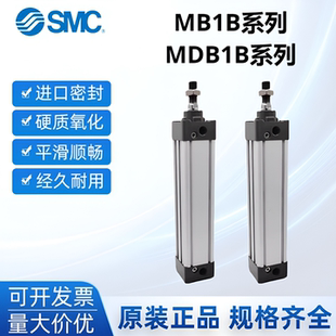 1000Z 100 125 500 SMC气缸MB1B MDB1B32