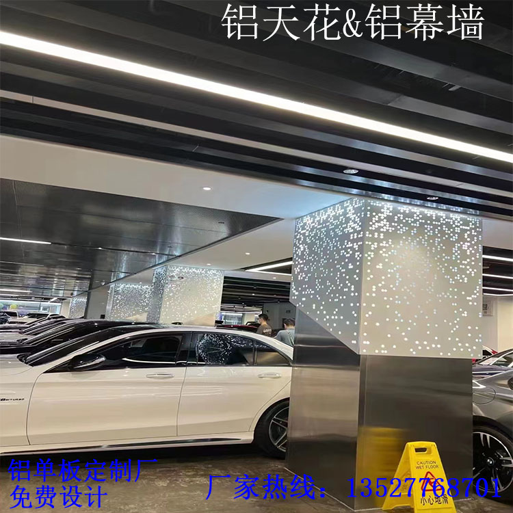 定制包柱冲孔铝板小区商场停车场发光铝板透光穿孔板包柱子镂空板