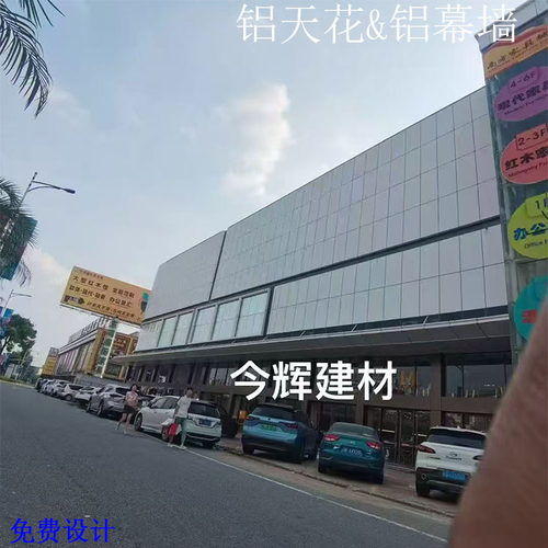 门头铝板广告招牌铝板白色铝板氟碳漆铝板定制造型铝单板幕墙铝板