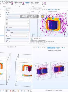 代做Comsol/Adams/fluent/Abaqus/EDEM/Icepak/flac3D/Ansys/仿真