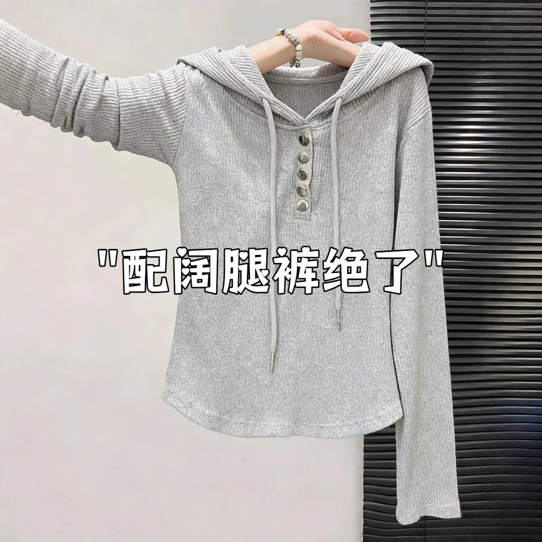 显瘦白色内搭打底衫女半开衫上衣连帽卫衣春秋新款大码修身小个子