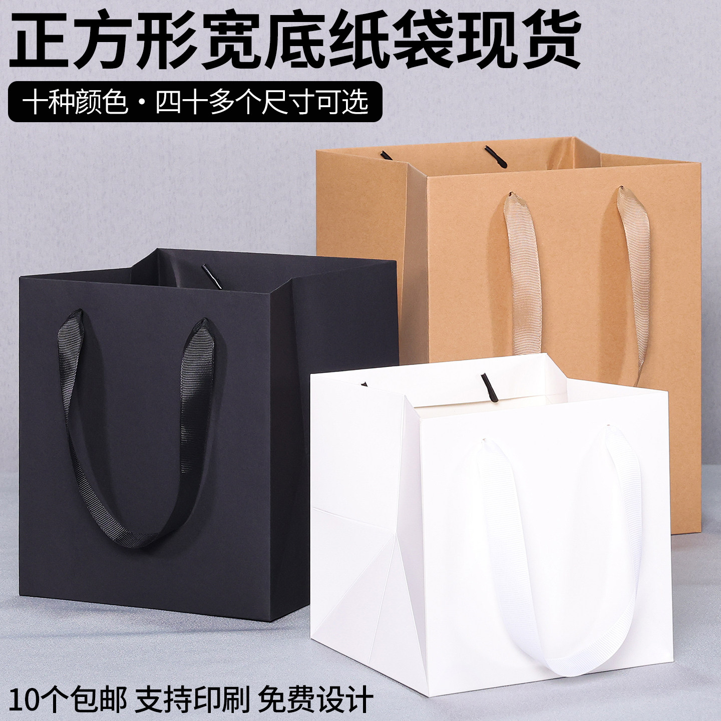加厚宽底牛皮纸袋正方形礼品袋手提袋水果包装袋鲜花盆栽袋子定做
