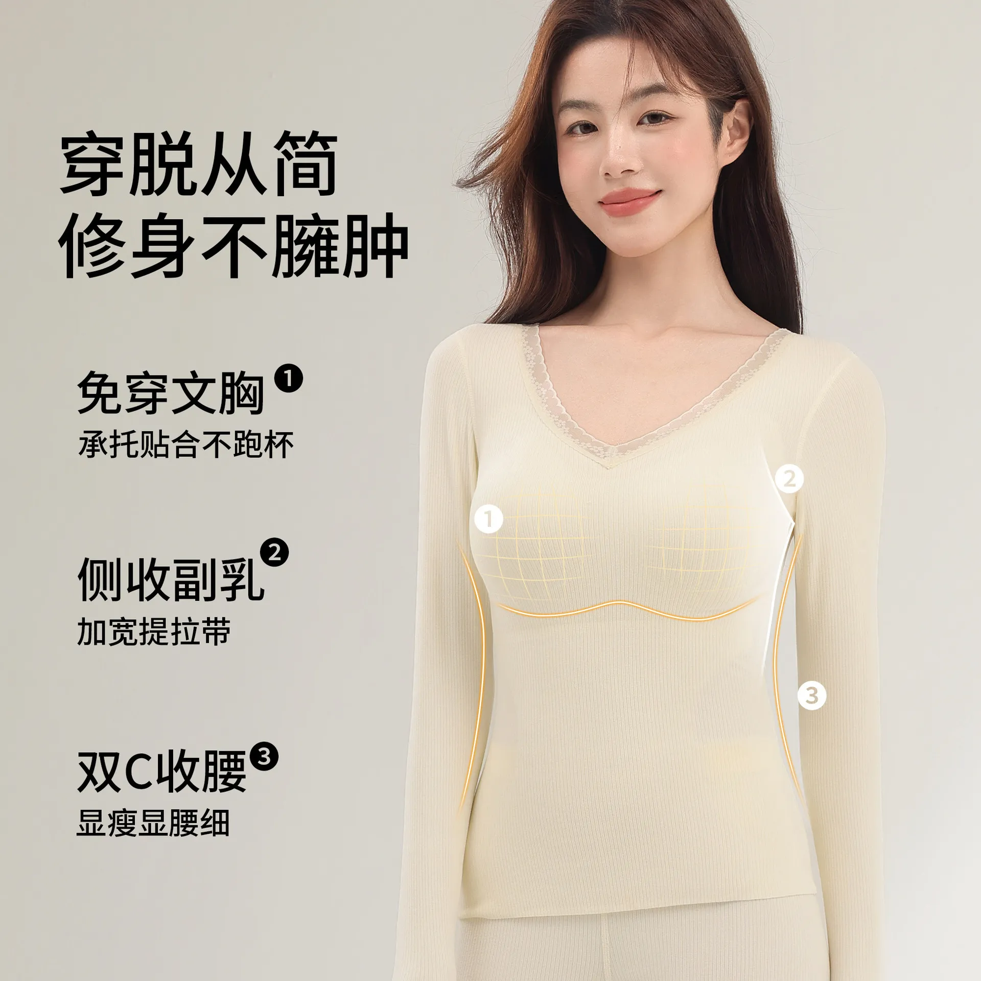 秋衣秋裤女套装带胸垫保暖内衣女2025新款秋冬加绒显瘦内搭打底衫
