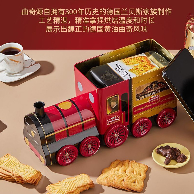 德国原装进口Lambertz黄油曲奇巧克力饼干小火车礼盒生日节日礼物