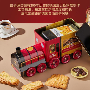 德国原装进口Lambertz黄油曲奇巧克力饼干小火车礼盒生日节日礼物