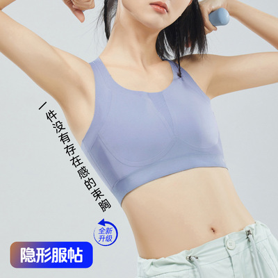6833乳胶夹层束胸内衣美背大胸显小 超平学生平胸无感运动内衣