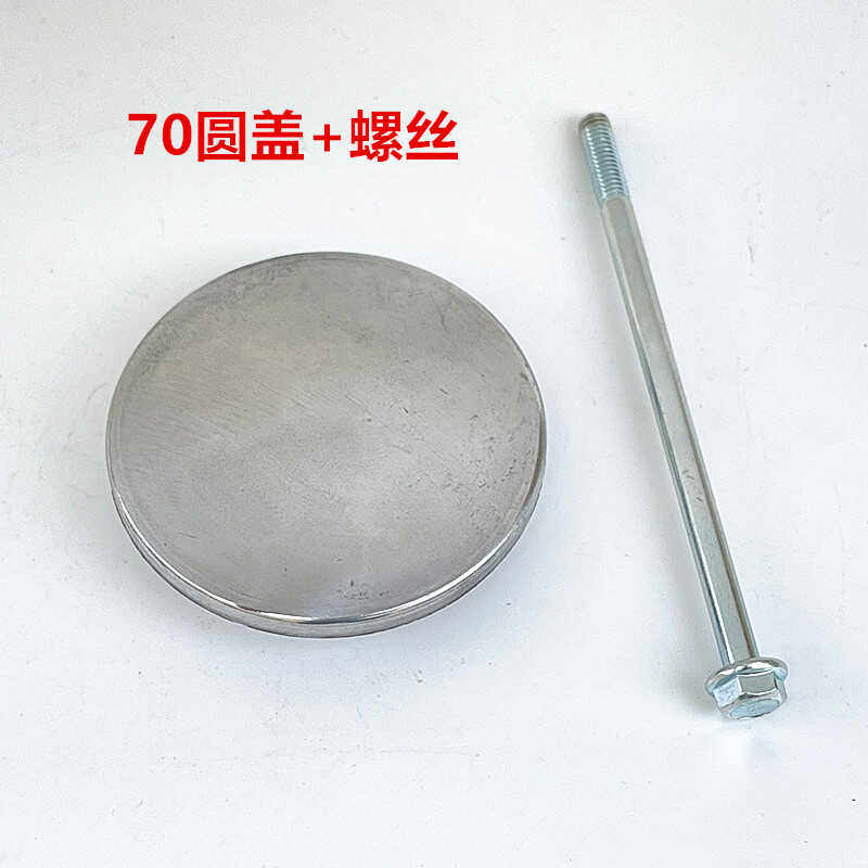 三轮弯梁车110嘉陵70摩托车圆盖缸头密封盖铝合金正时齿改装配件