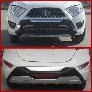 适用于N7保险杠 N7前后保险杠 N7前后杠前后护杠夏利N7前杠保护杠