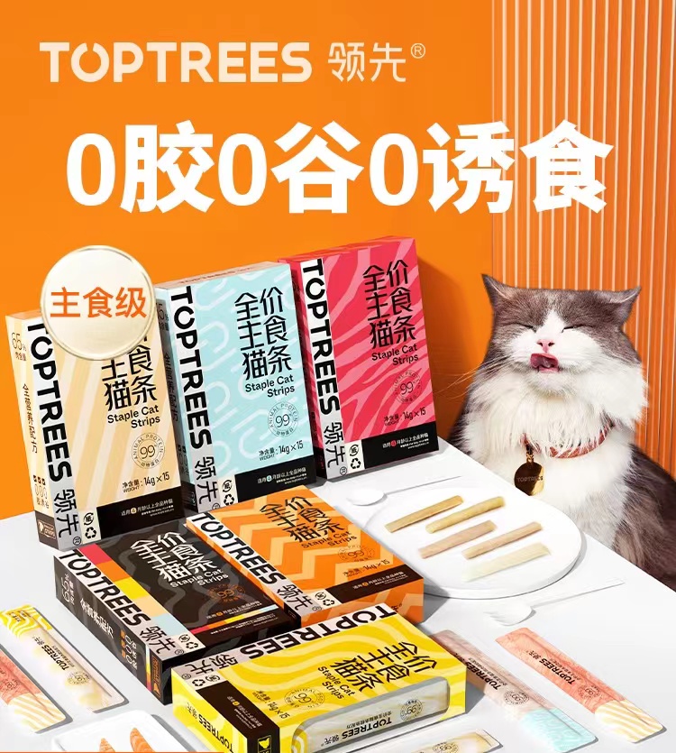 Toptrees领先主食猫条全价猫零食增肥发腮美毛营养成猫湿粮0胶0谷 宠物/宠物食品及用品 猫条 原图主图