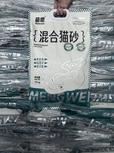 【工厂直销】萌喂品质猫砂豆腐砂混合猫砂可冲厕所除臭结团快猫砂