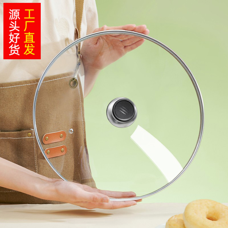 木丁丁防烫炒锅蒸锅铁锅盖