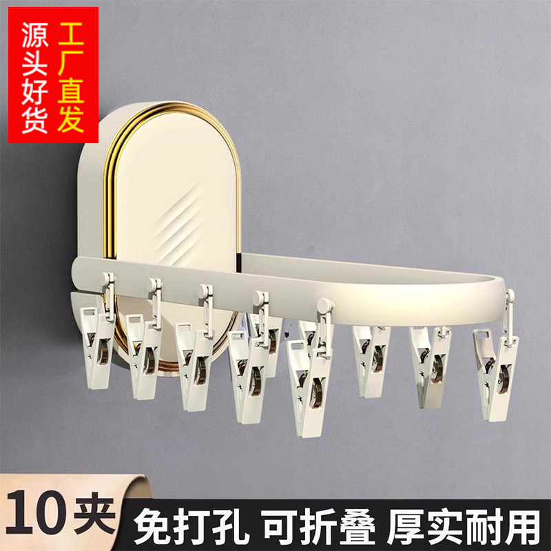 木丁丁袜子内衣晾晒架