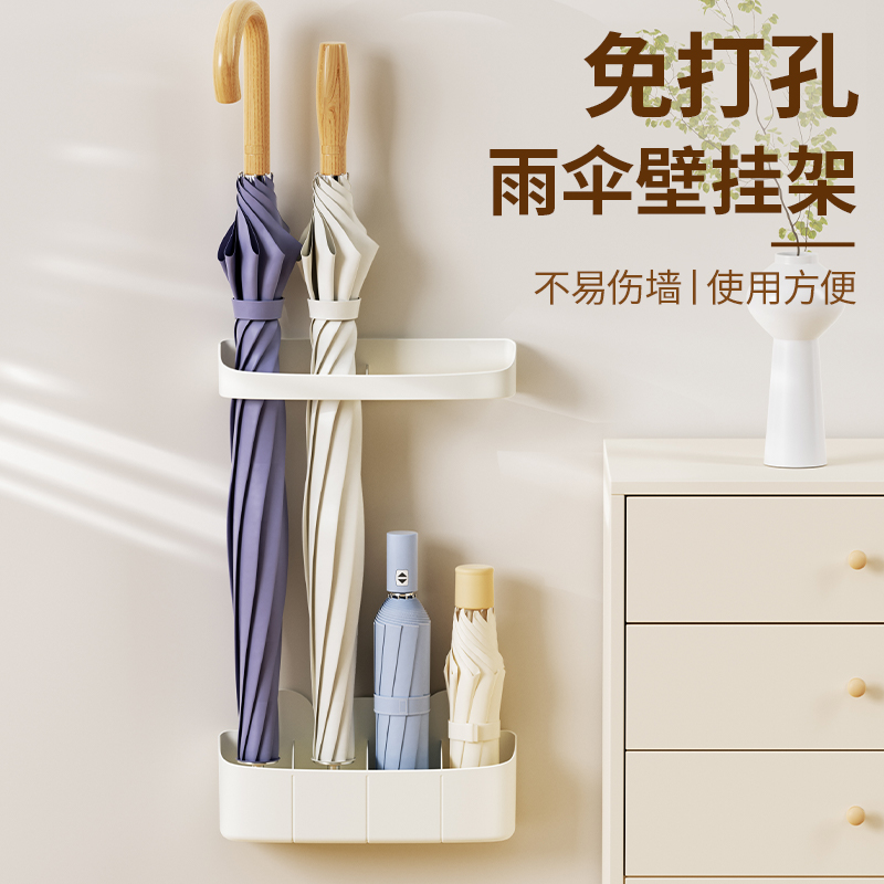 木丁丁免打孔门口置伞雨伞置物架