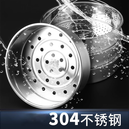 304电饭煲蒸笼不锈钢电饭锅圆形