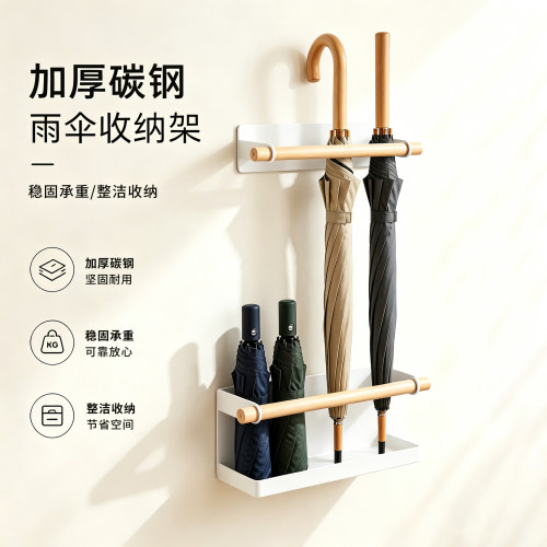 雨伞收纳架家用入户门口伞架置物架壁挂式雨伞放置架雨伞桶沥水架