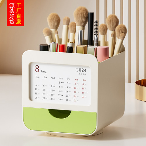 木丁丁桌面旋转化妆刷收纳筒笔筒