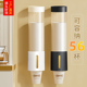 一次性杯子取杯器架自动家用壁挂式 饮水机旁纸杯塑杯收纳盒置物架