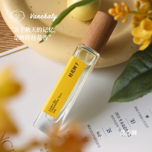 Vanchaly 繁香里桂花树下香水桂花香水花香女生