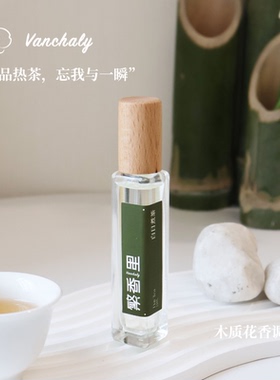 Vanchaly 繁香里白日煮茶香水木质花香中性香茶香