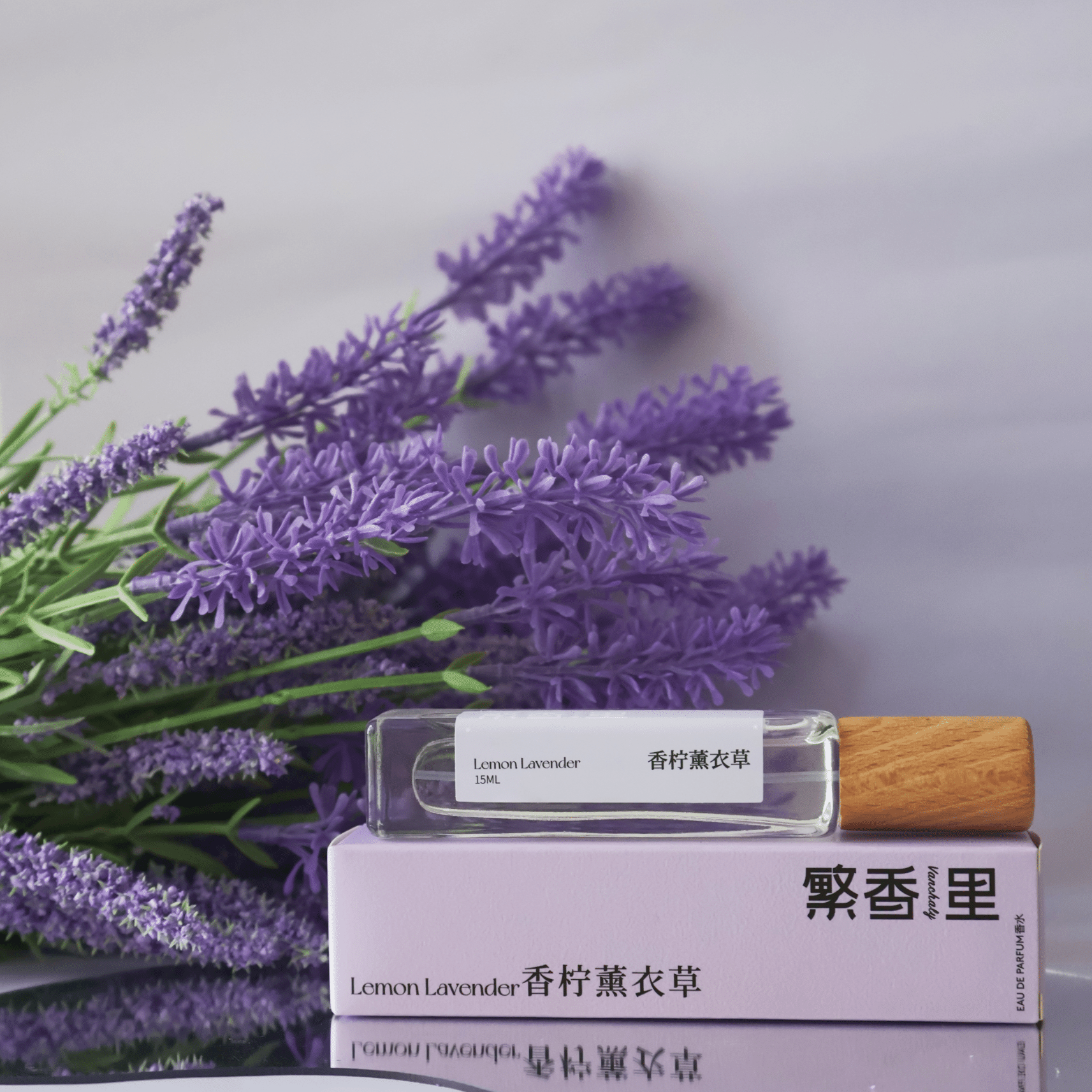 Vanchaly 繁香里香水持久留香上上签不想上班图书馆香水集合