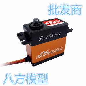 /DC64Z26/26kg/大扭力/金属外壳/金属齿/数字舵机