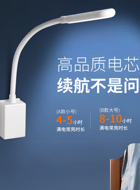 护眼学生卧室便携宿舍灯
