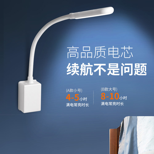 护眼学生卧室便携宿舍灯