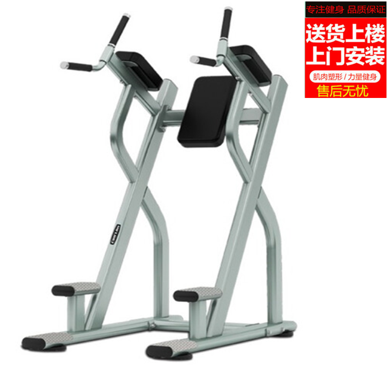 康林GC107双杠训练器商用健身房双杠提膝抬腿卷腹运动训练器械