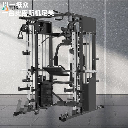 韦步H4史密斯机深蹲架多功能组合商用训练器飞鸟龙门架健身器材