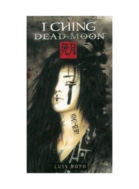 桌游卡牌I Ching Dead Moon 死亡之月易经卡