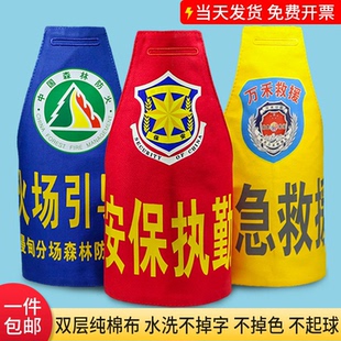 袖标定制反光袖章物业巡逻保安执勤袖标绣字袖标三角连肩袖章定做