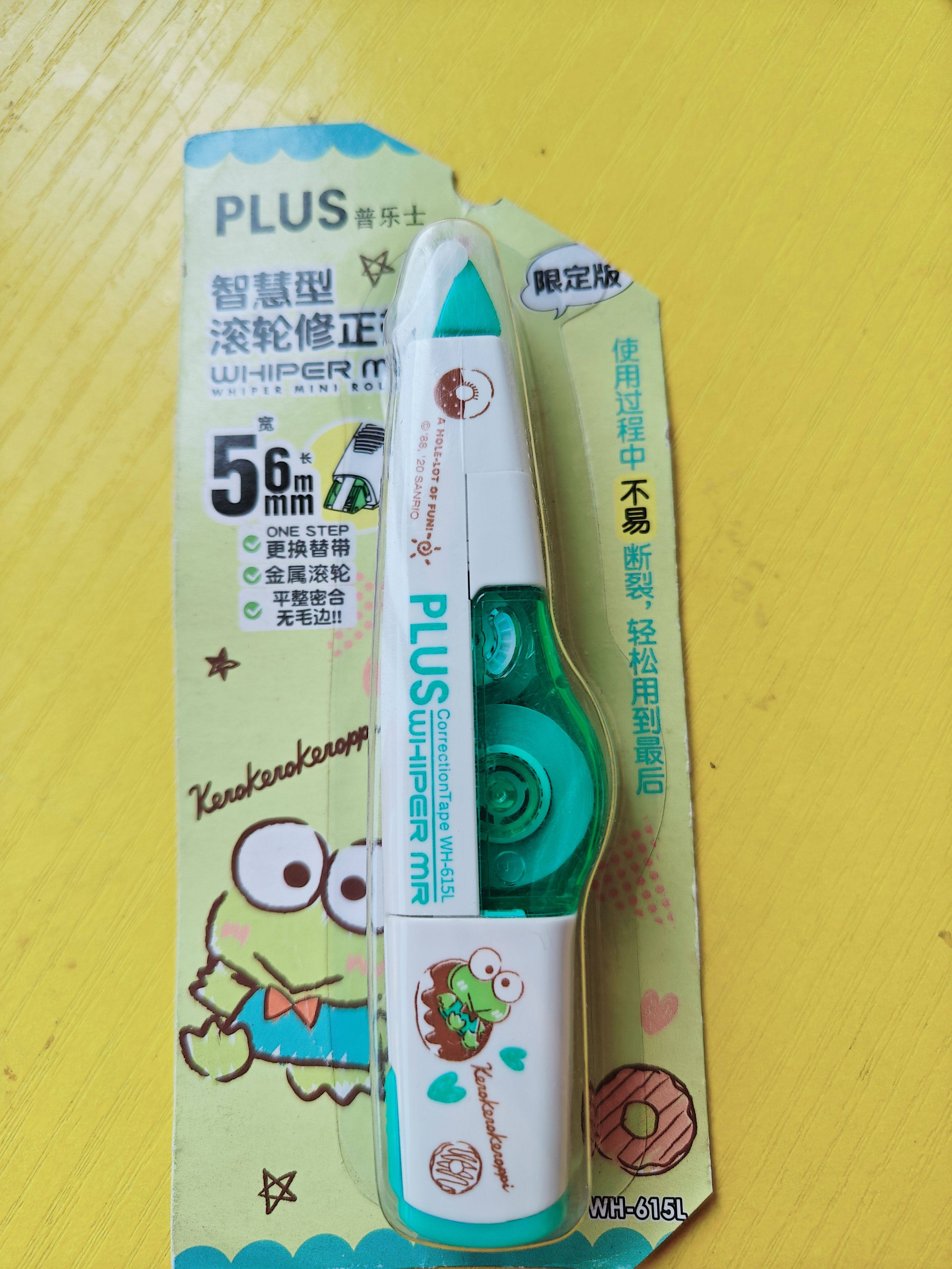 Plus普乐士学生修正带女生可爱涂改带改正带替芯换芯古风小型迷你