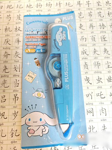 库洛米限定修正带WHIPER MR系列普乐士大耳狗