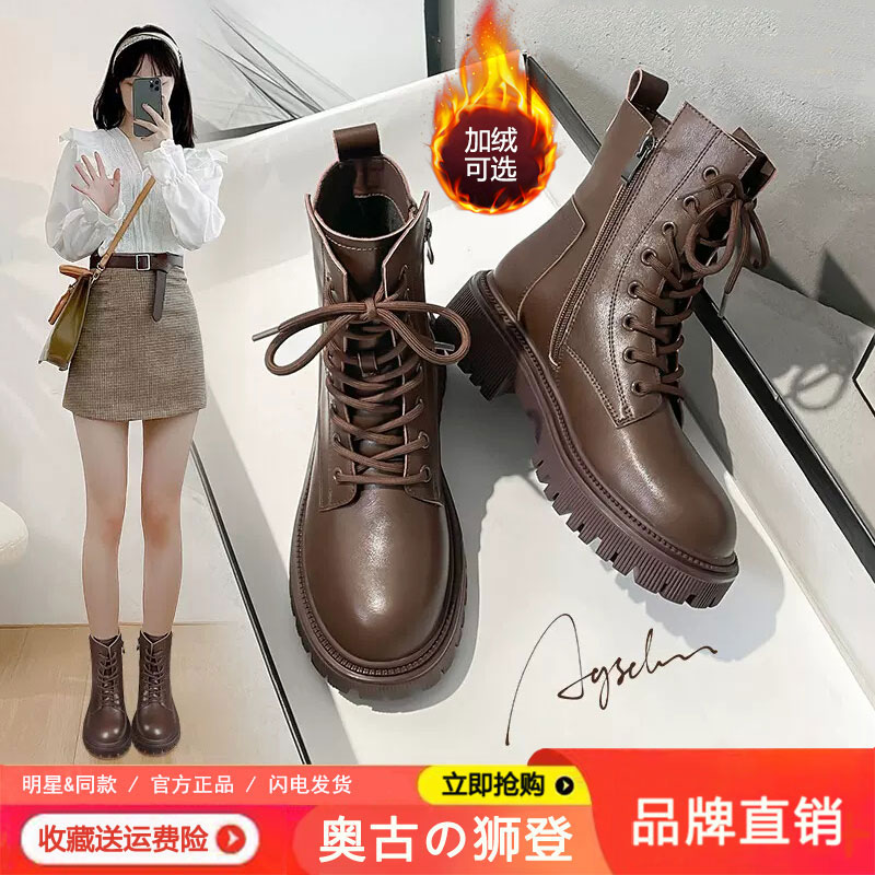 奥古狮登秋冬马丁靴加绒中筒短靴