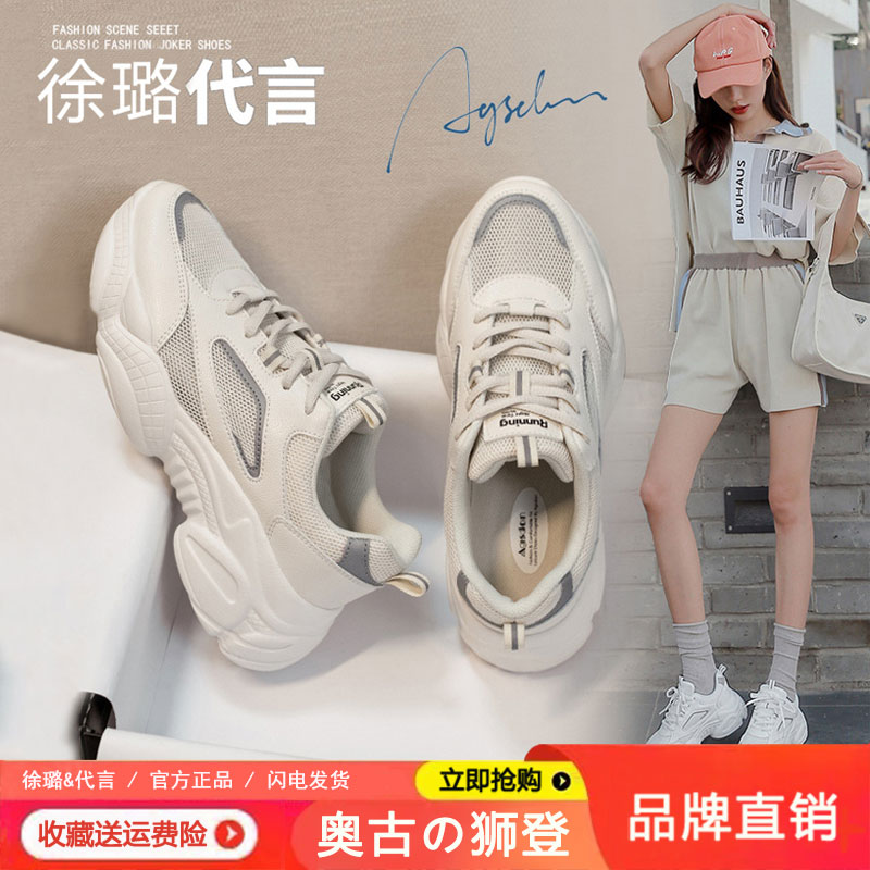 奥古狮登软底超轻显脚小老爹鞋