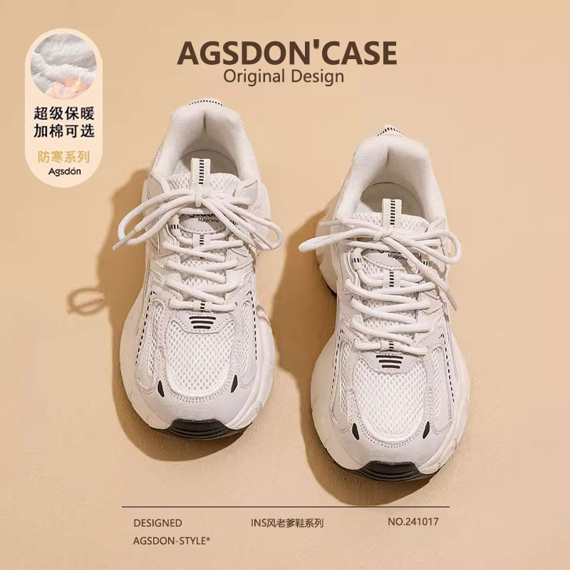 奥古狮登秋季软底超火白色老爹鞋