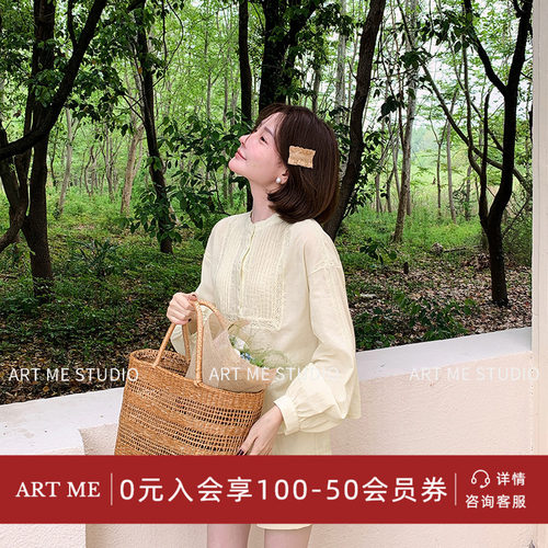 ARTME瓜瓜月光书写纯棉套装