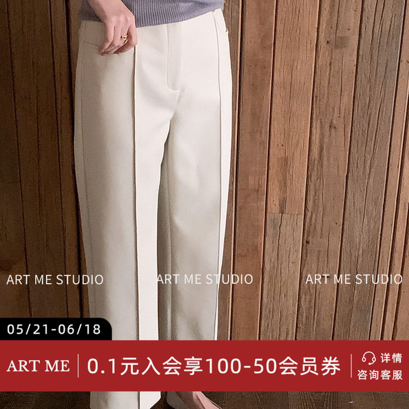 ARTME瓜瓜 通勤风高腰显瘦皮裤女春季垂坠感半腰头暗扣直筒阔腿裤