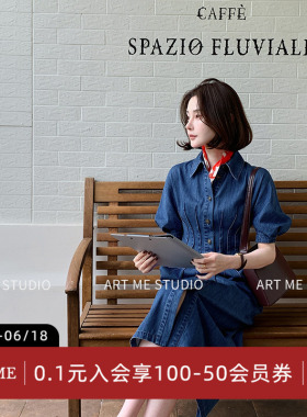 ARTME瓜瓜 丹宁鱼骨收腰牛仔连衣裙女夏季通勤风泡泡袖翻领中长裙
