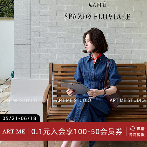 ARTME瓜瓜丹宁鱼骨牛仔连衣裙
