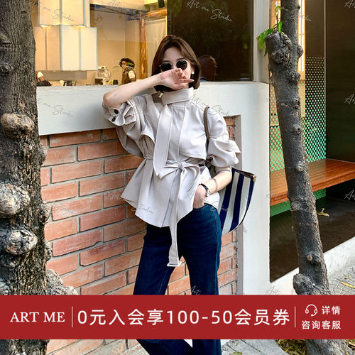ARTME瓜瓜 复古高腰微喇牛仔裤女春季休闲通勤显瘦弹力直筒长裤