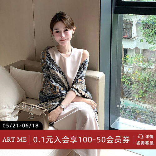 ARTME瓜瓜 圆领无袖直筒气质醋酸连衣裙女夏季清冷感通勤风中长裙