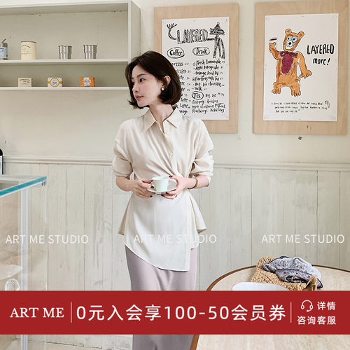 ARTME瓜瓜姐系轻熟风通勤衬衫