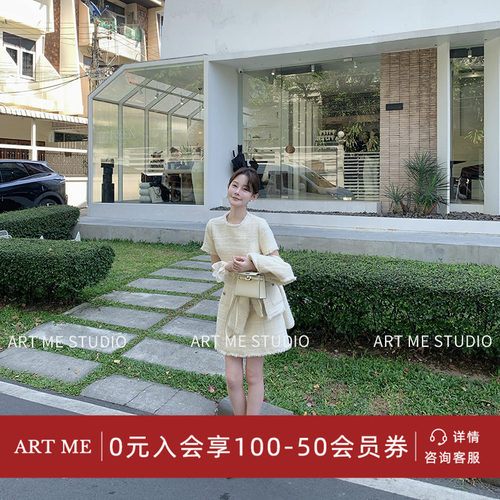 ARTME瓜瓜 小香风毛边粗花呢收腰连衣裙女春季高级感宽松显瘦裙子