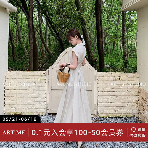 ARTME瓜瓜法式压褶大裙摆连衣裙